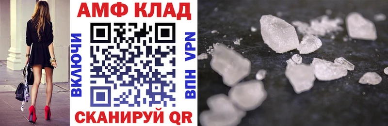 АМФЕТАМИН VHQ  Химки 