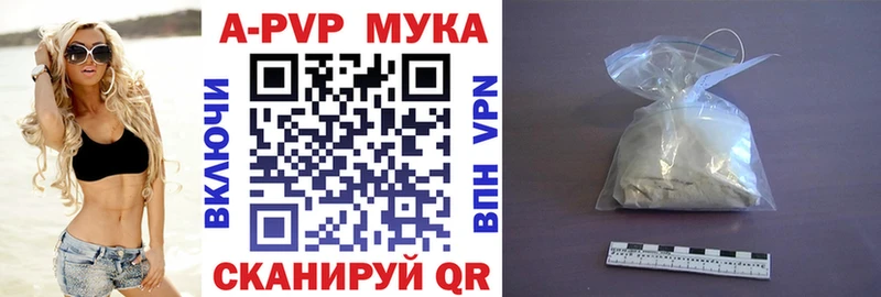 Alpha-PVP СК КРИС  МЕГА ссылки  Химки  как найти закладки 