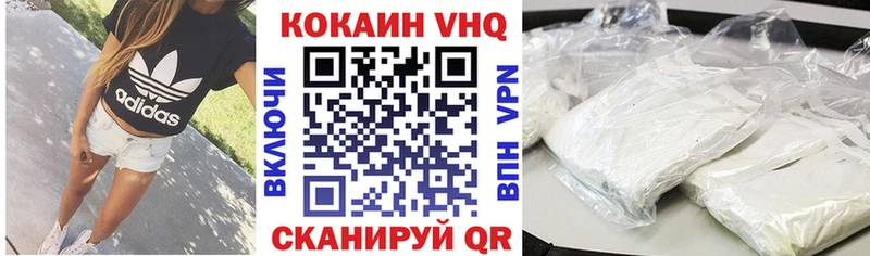 КОКАИН Эквадор MEGA зеркало Химки