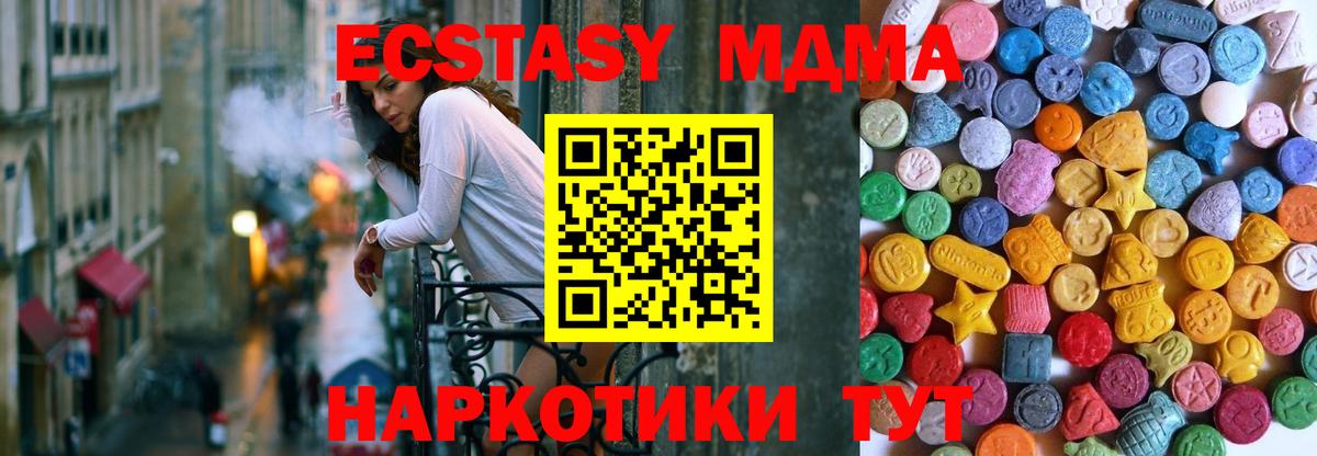 ЭКСТАЗИ бентли Химки