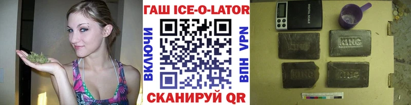 ГАШ Изолятор  Химки 