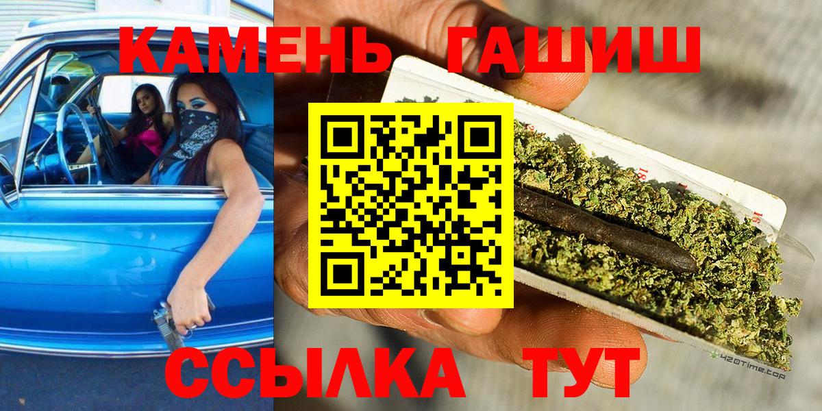 Химки  Гашиш убойный  Вход с VPN  купить наркотик  Гашиш 40% ТГК 