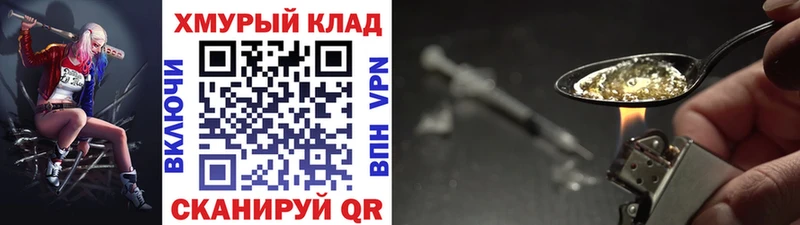 где можно купить наркотик Химки KRAKEN ONION ГЕРОИН герыч