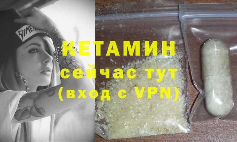 дарнет шоп  Химки  Кетамин ketamine 