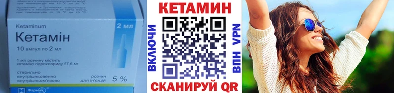 что такое наркотик  Химки  Кетамин VHQ 