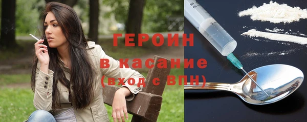 синтетический гашиш Новозыбков