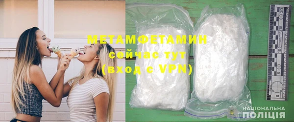 мет Новодвинск
