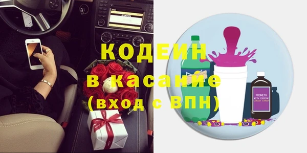 эйфоретик Алапаевск