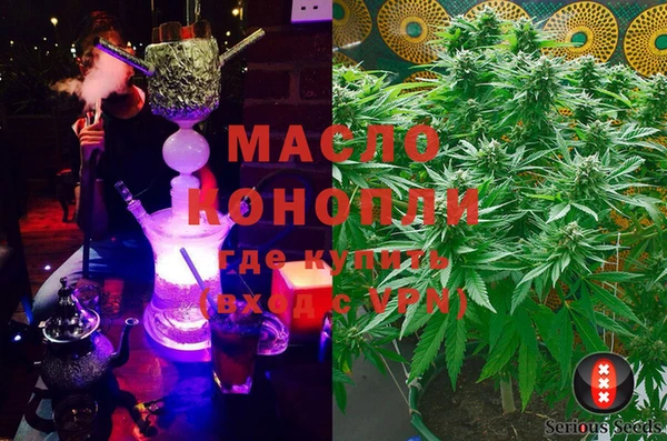синтетический гашиш Новозыбков