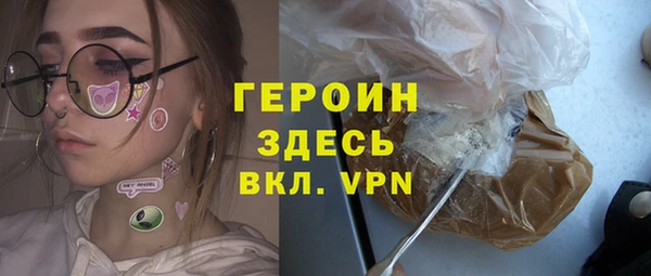 спиды Новокубанск