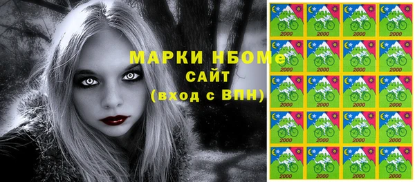 синтетический гашиш Новозыбков