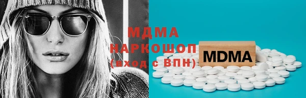 мет Новодвинск