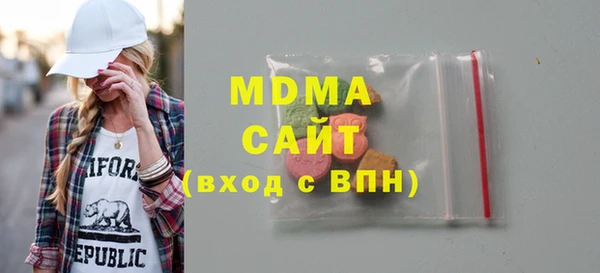 эйфоретик Алапаевск