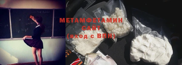 каннабис Нефтекумск