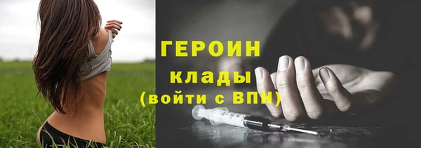 шишки Аксай
