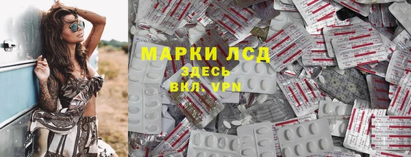 мет Новодвинск