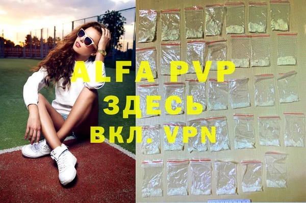 метамфетамин Алагир