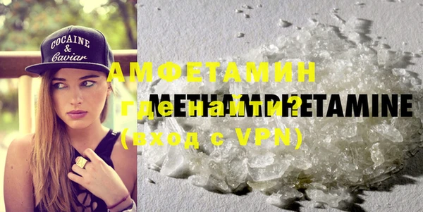 метамфетамин Алагир