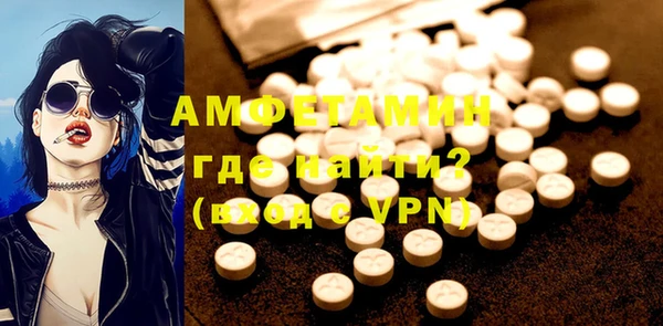 мет Новодвинск