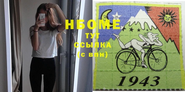 каннабис Нефтекумск