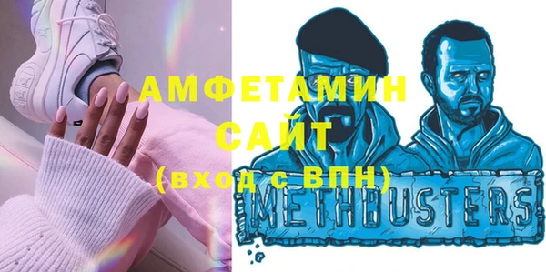 синтетический гашиш Новозыбков