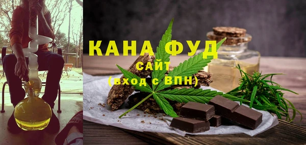 синтетический гашиш Новозыбков