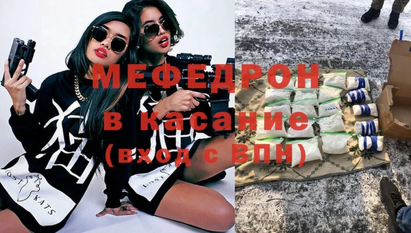 синтетический гашиш Новозыбков