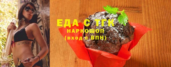 синтетический гашиш Новозыбков