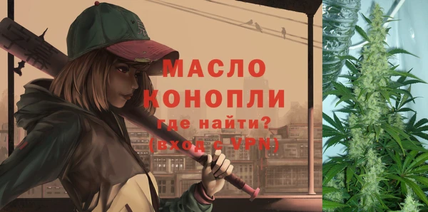 эйфоретик Алапаевск