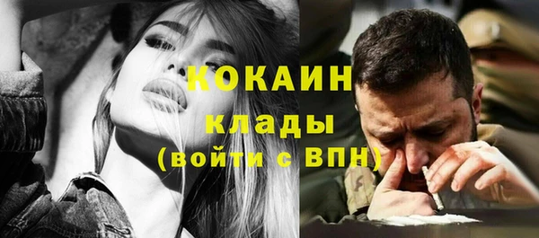 спиды Новокубанск