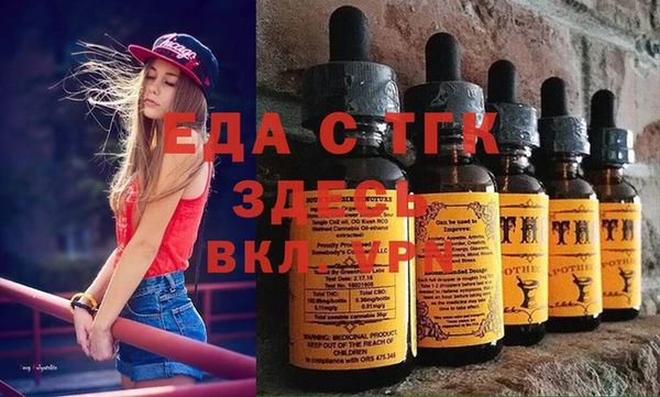 синтетический гашиш Новозыбков