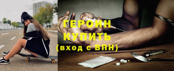 спиды Новокубанск