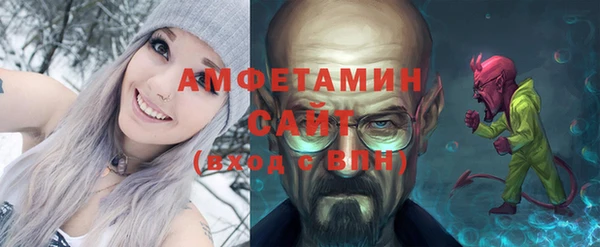 мет Новодвинск