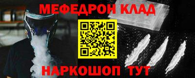 МДМА Абакан