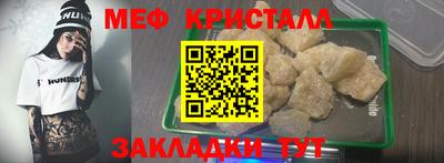 первитин Гагарин