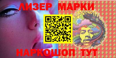 шишки Гатчина