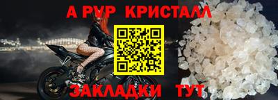 первитин Гагарин