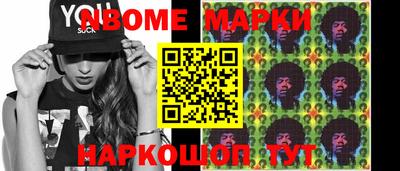 шишки Гатчина