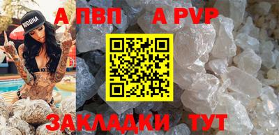 первитин Гагарин