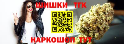 шишки Гатчина