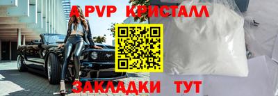 первитин Гагарин