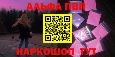 шишки Гатчина