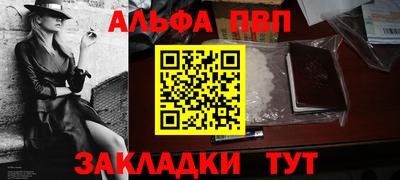 первитин Гагарин