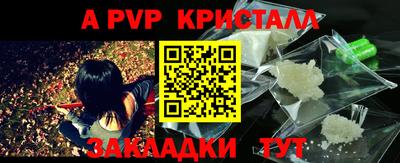 первитин Гагарин