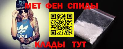 метадон Абинск