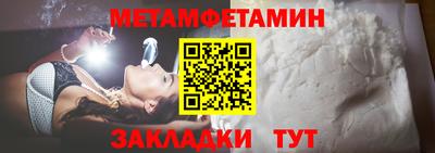 амфетамин Гай