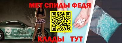 амфетамин Гай