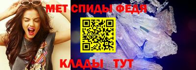 первитин Гагарин