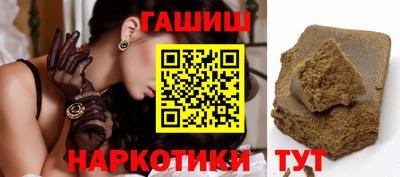 шишки Гатчина