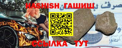 амфетамин Гай